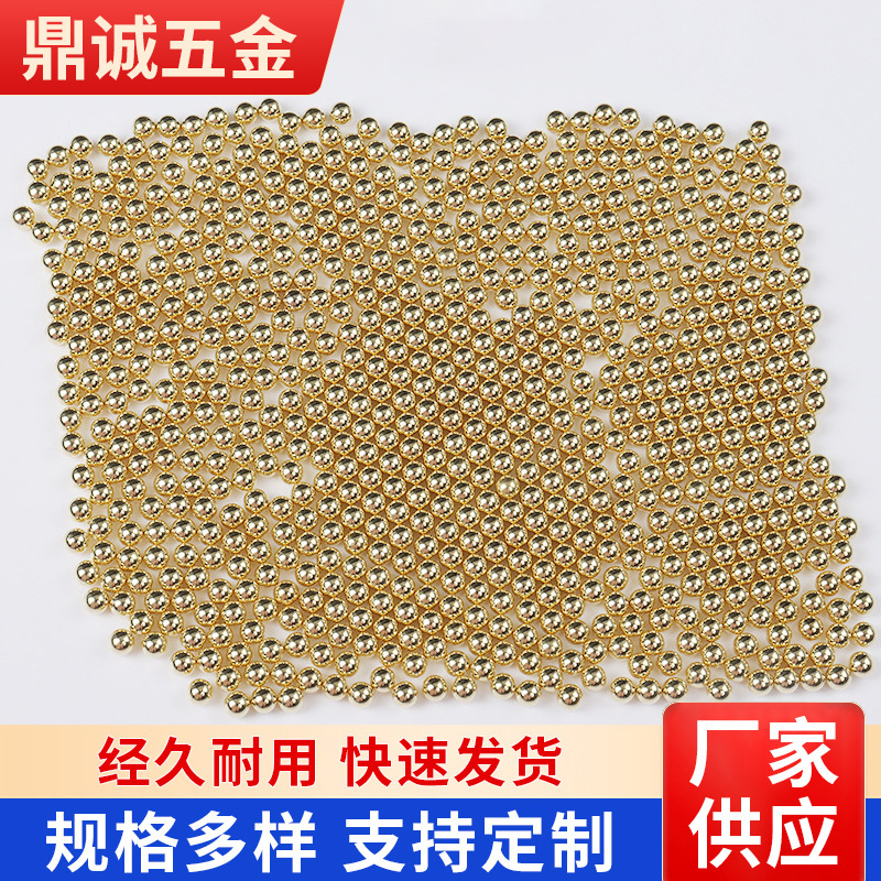 0.6 mm brass beads.