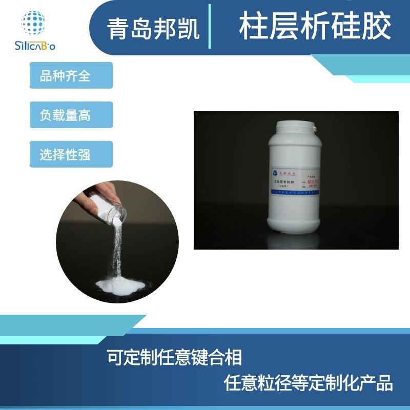 Reagent-grade silica silicate 100-200, pure separation preparation test medium to be ticketed