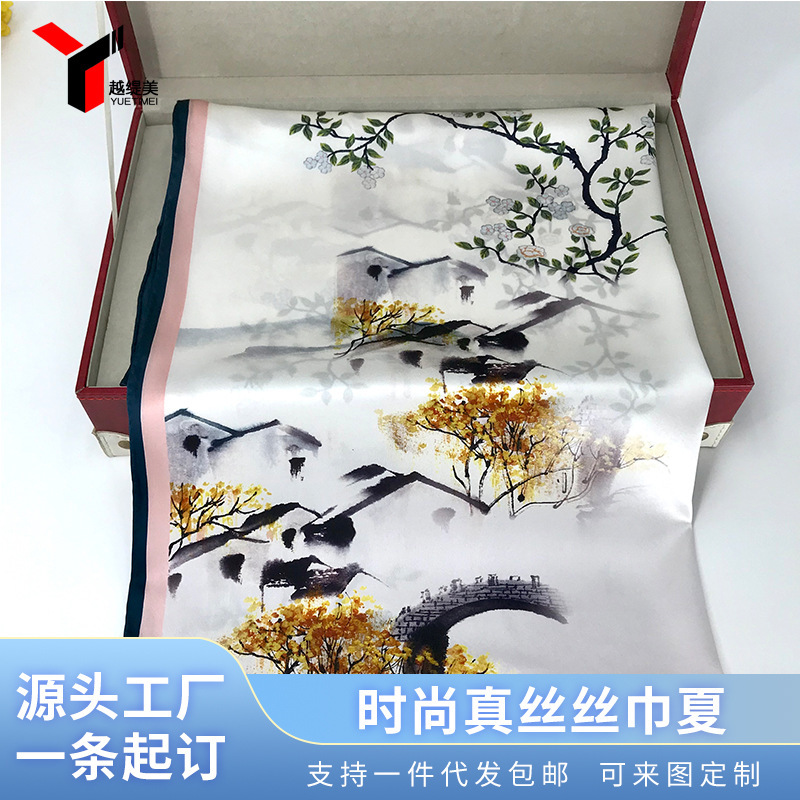 Một chiếc khăn choàng kiểu Trung Quốc đẹp cho mùa đông.
