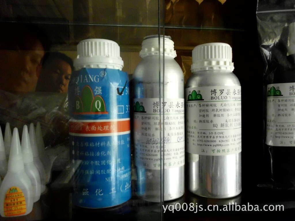 Carbard-streng 330 treatment agent, Silicon-gel treatment agent, PE treatment agent, TPR treatment agent