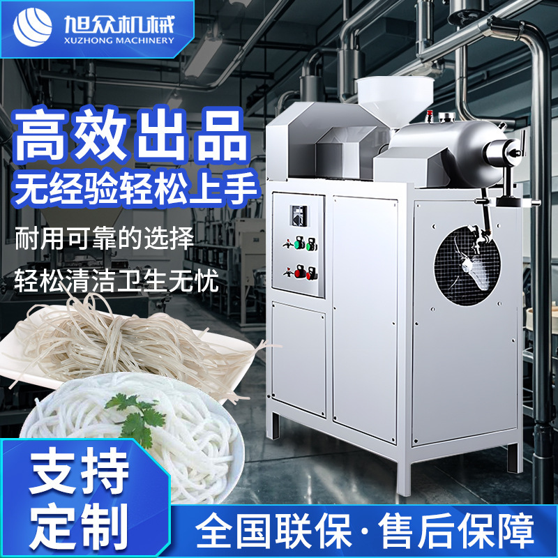 全自动小型30米粉机商用多功能云南过桥米线常德米粉设备一机多用