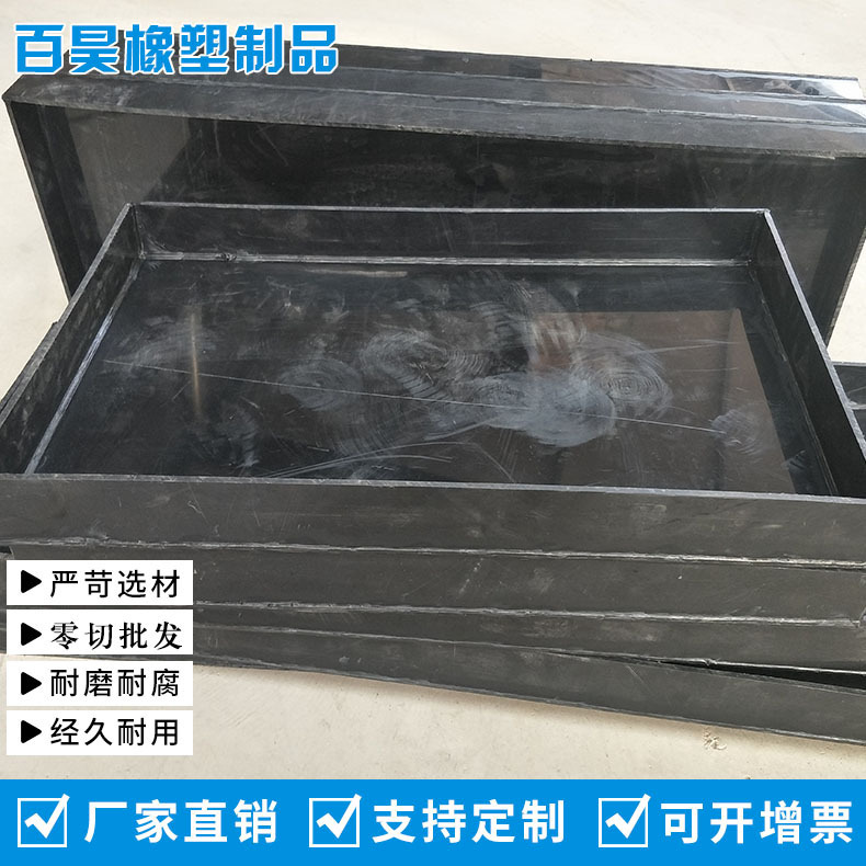 식물의 customity 's 직접적인 위 분자 폴리에틸렌 플라스틱 물 탱크, 까만 플라스틱 수채, 패널 용접 탱크