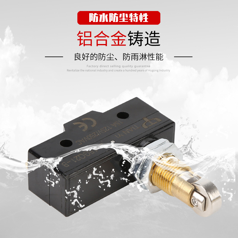 厂家直销 微动开关 Z-15GQ22-B 竖式带滚轮限位开关行程开关