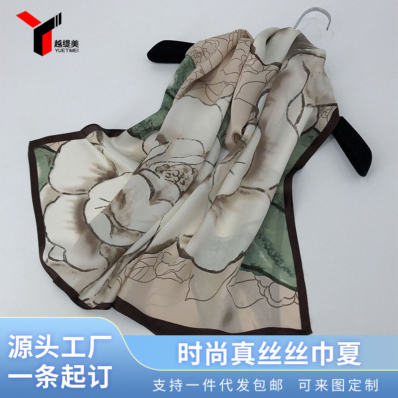 Nhà máy đã thay đổi một chiếc khăn choàng mới mùa xuân và mùa thu để giữ cho khăn choàng được ấm.