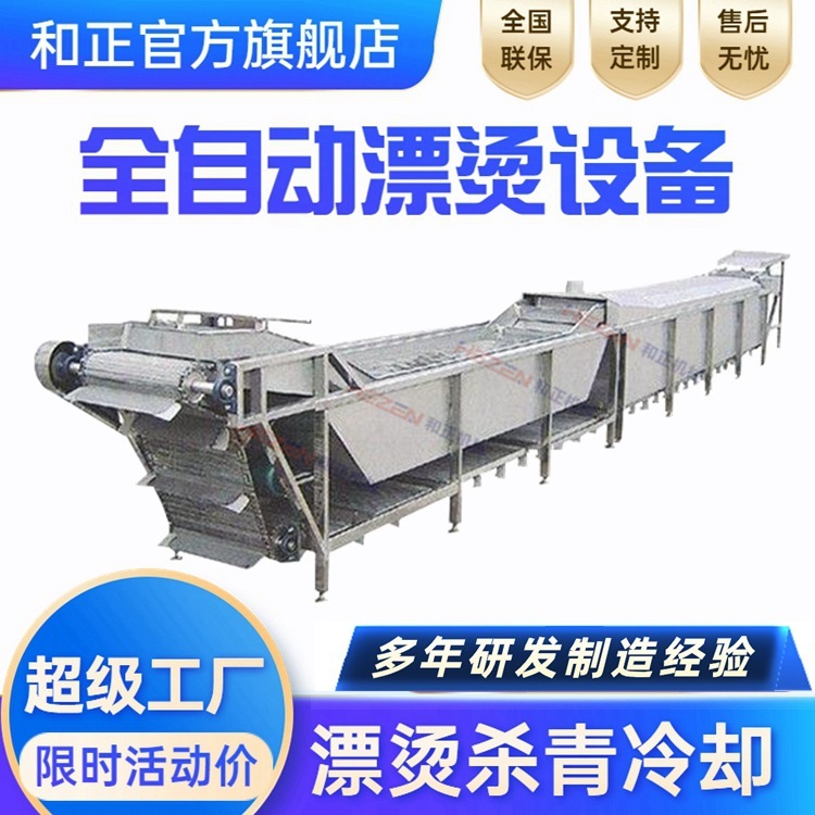Máy xay, máy nóng, máy xanh lá cây, rau tắm nước, thiết bị xanh lá cây, máy chế biến hải sản,