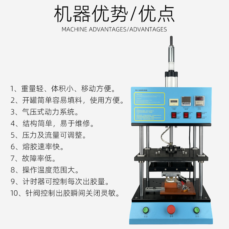 Welding equipment for thermal presser smelting machines, small plastic nut buryers, support non-standardization