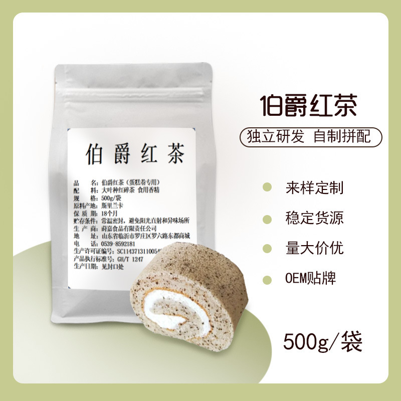 Bánh cuộn trà đỏ Count Red Tea Hill nguyên liệu được nướng để phân phối thương mại trong nước tại nhà máy 500g.