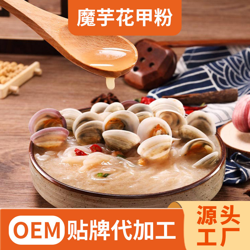 OEM cho công nhân, đặt vào nồi khoai tây nóng cho phòng tập.