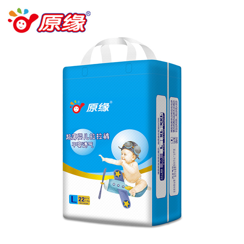 Đứa bé trai và bé gái đầu tiên có mã MLXXL.