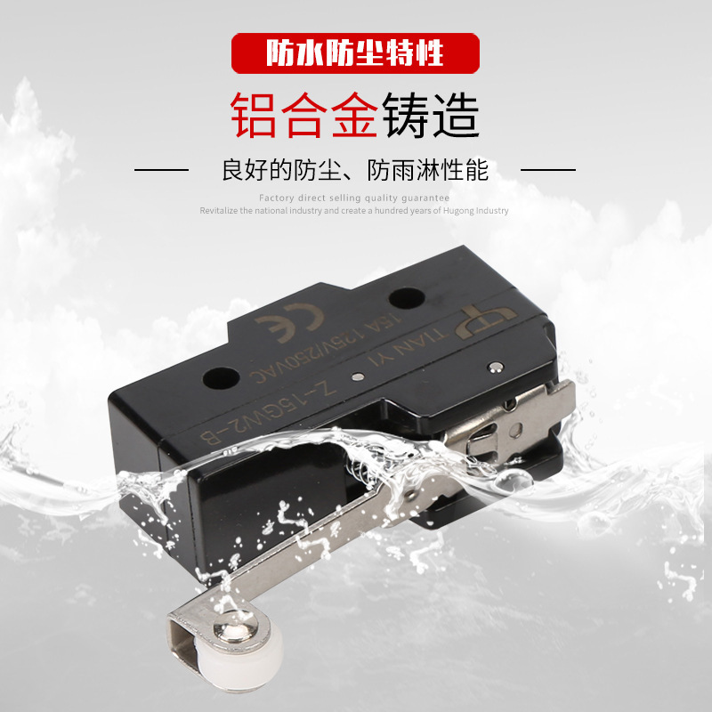 厂家直销 微型Z-15GW2-B微动开关滚轮自复位行程开关