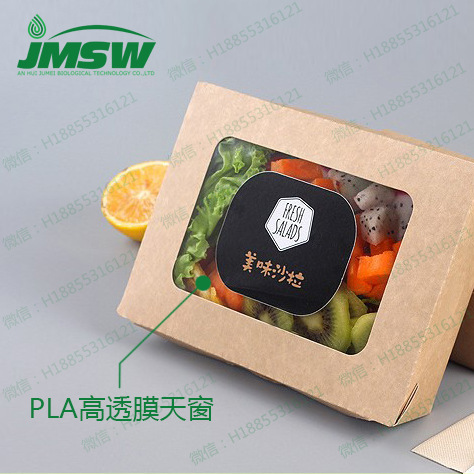 PLA biodegradable flat pocket, fully transparent, soft and soft BOPLA clothing package, self-adhesive bag