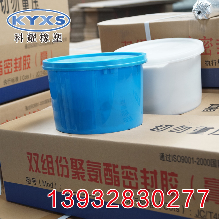 Double polyurethane sealed plaster, hydro-engineered suture, single double polyurethane sulfur sealed plaster.