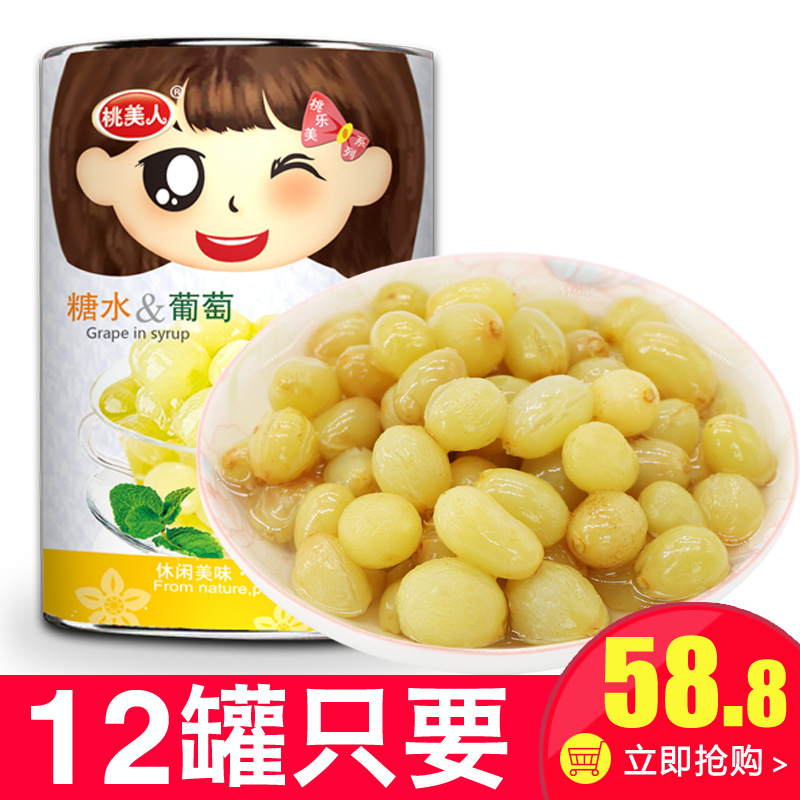 425 x 12 cans of fresh sugar grapes, full of canned canned fruit, sold directly by the canned factory.