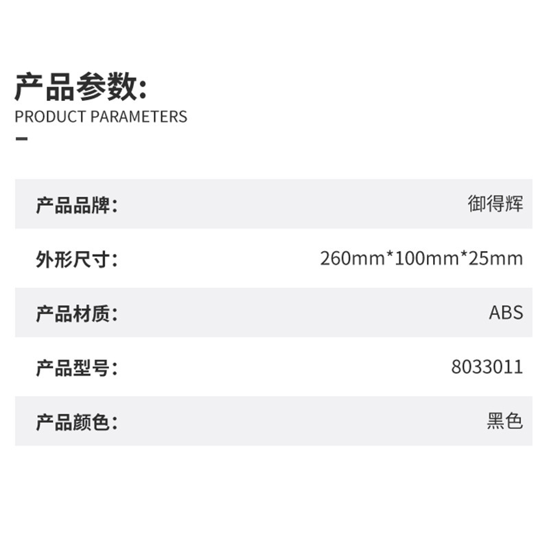 ABS black sand mill desktop penetrating box customised