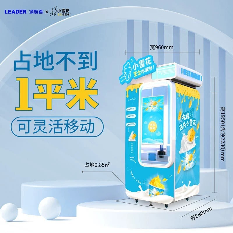 Người phục vụ hoàn toàn tự động máy bán kem có khả năng di chuyển thiết bị để đưa máy bay không người lái ra chợ ban đêm.