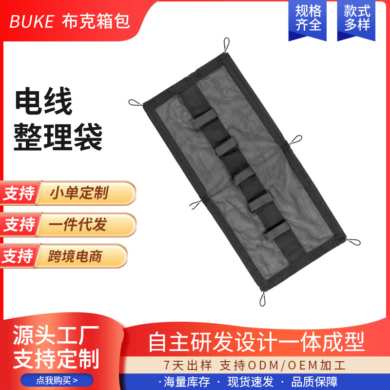 Gói các nguồn cung cấp văn phòng của người quản lý máy tính bằng cáp phòng mạng dưới bàn