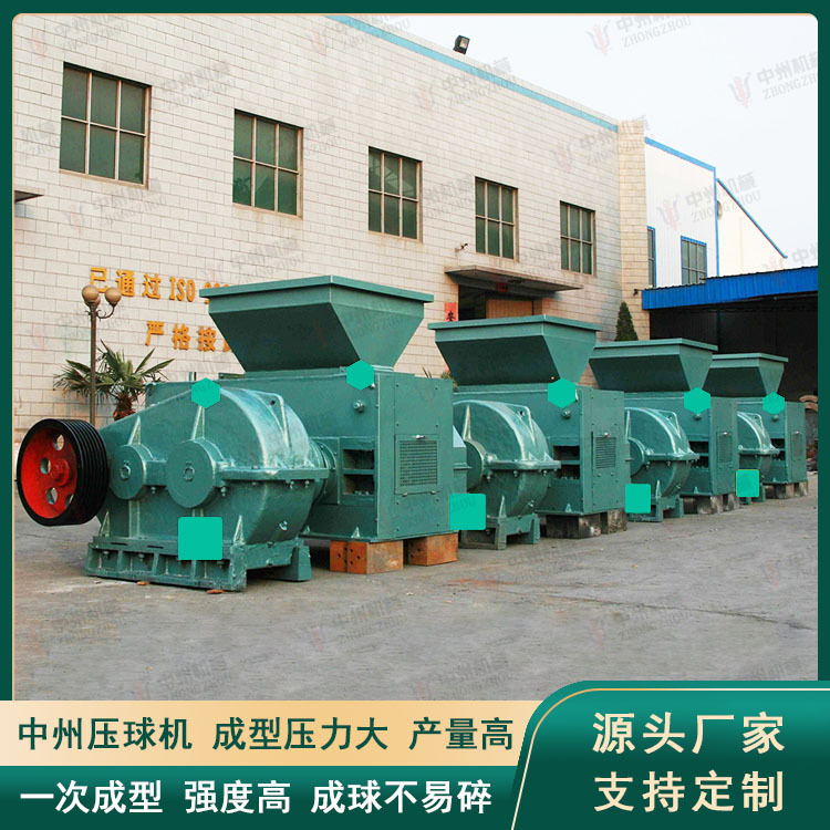 Brown coal, coal mud pressurizer, Chinese coal equipment, coal powder, carbon powder, powder pressurizer.