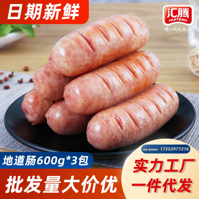 Volcanic bologna: 30 colognas, 3.6 pounds.