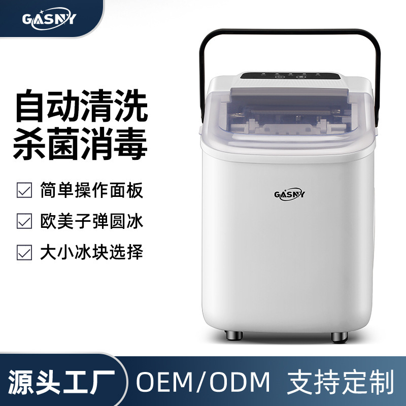 Customizing the summer heat-seller Z6Y3 with a commercial ice machine for ice-making tea shops