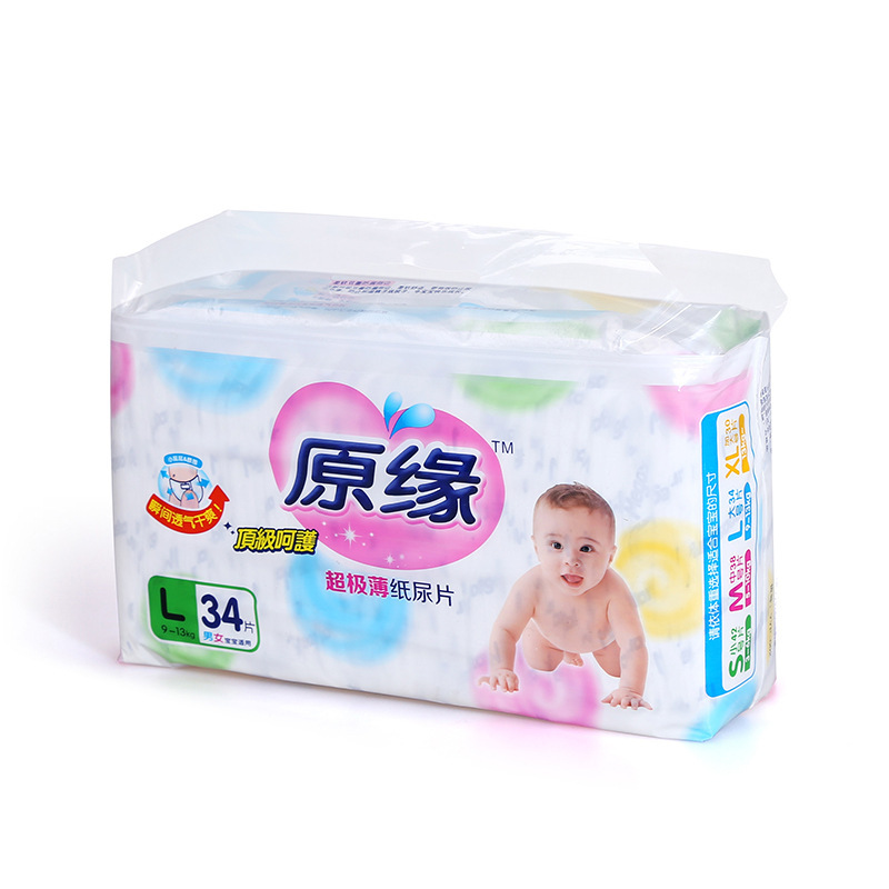 Nguồn gốc, mẹ và trẻ em, tã em bé, nước tiểu ướt, tã lót không giấy, hàng hóa.