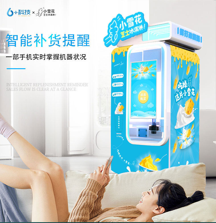 Phần bán thời gian, máy bán kem tự động, máy bán kem không bán.