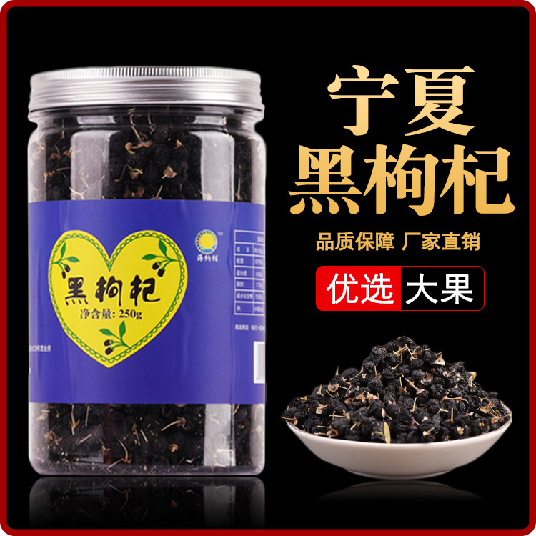 Ningxia, 250g can của Ninggu, một công ty mới bán một công ty thay thế.