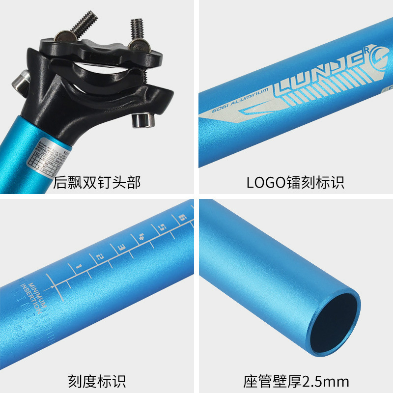 LUNJE Hill chu trình Tube Aluminium Alloy Pipeline 27.2/30.9/31.6mm