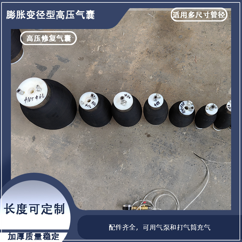 High-voltage variant inflating inflatable airbag piping constrictor repairer airbag vent pressure test tool