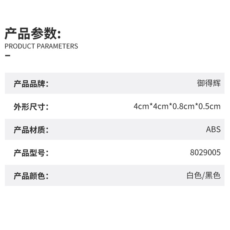 塑料角碼隔斷角碼帶蓋角碼支架傢俱直角角碼櫥櫃連接件 支持定製