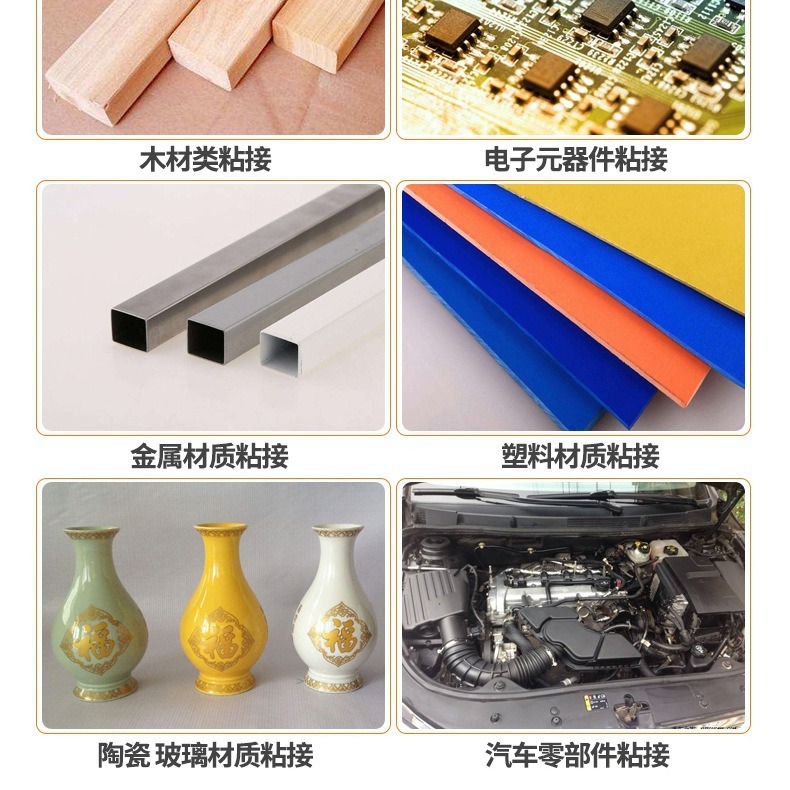 DP460 High-temperature low-temperature motion equipment for plastic epoxy structure plastic ceramic metal carbon fibre bonding glass