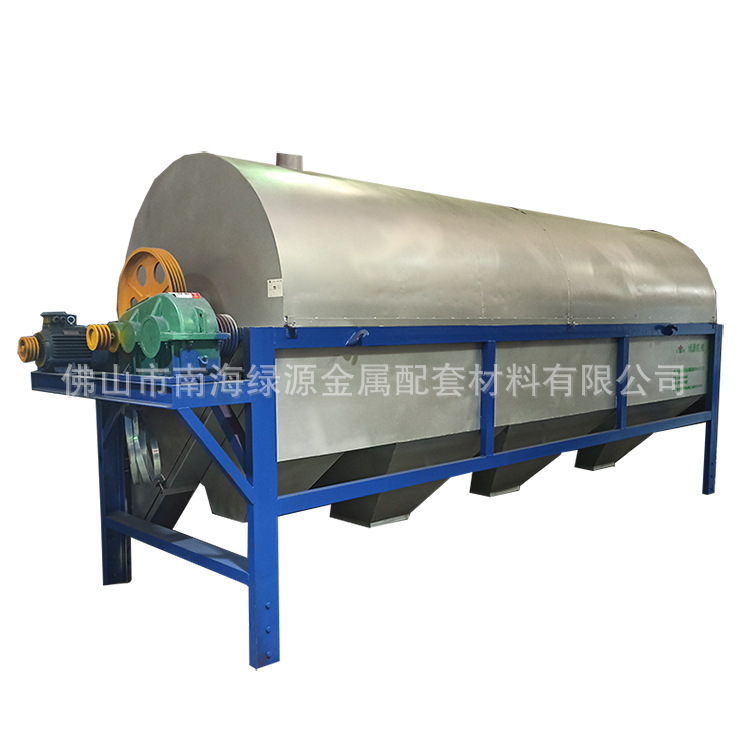 Cold aluminium ash recovery and separation equipment, ball mill, cold aluminium ash ball grinding equipment, ball mill