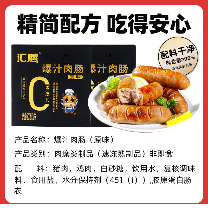 Zero with 10 high-quality boxes of boar-cracked intestinal intestinal bologna intestines.