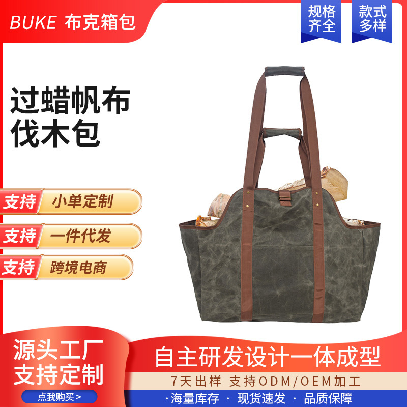 Chất chống nước, độ ẩm cao qua các bao gỗ sáp sáp sáp sáp và các bao củi