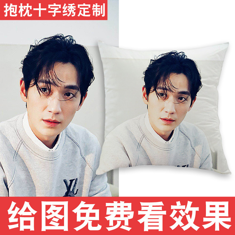 Cross-cubed pillowcase 2020 새로운 라인 자수 남자 결혼의 사진을 사용자 정의