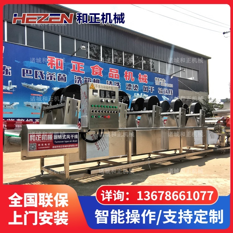 Và nó là máy sấy tự chế, sấy khô, máy sấy đa chức năng, nước lọc đa chức năng.