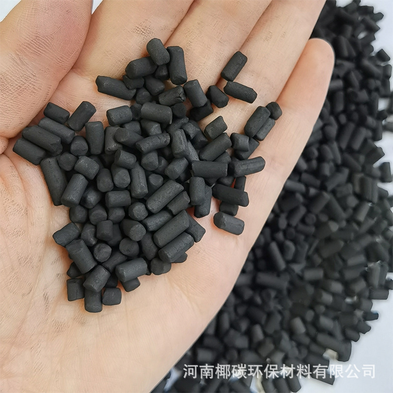 Industrial waste gas treatment of coal column activated carbon