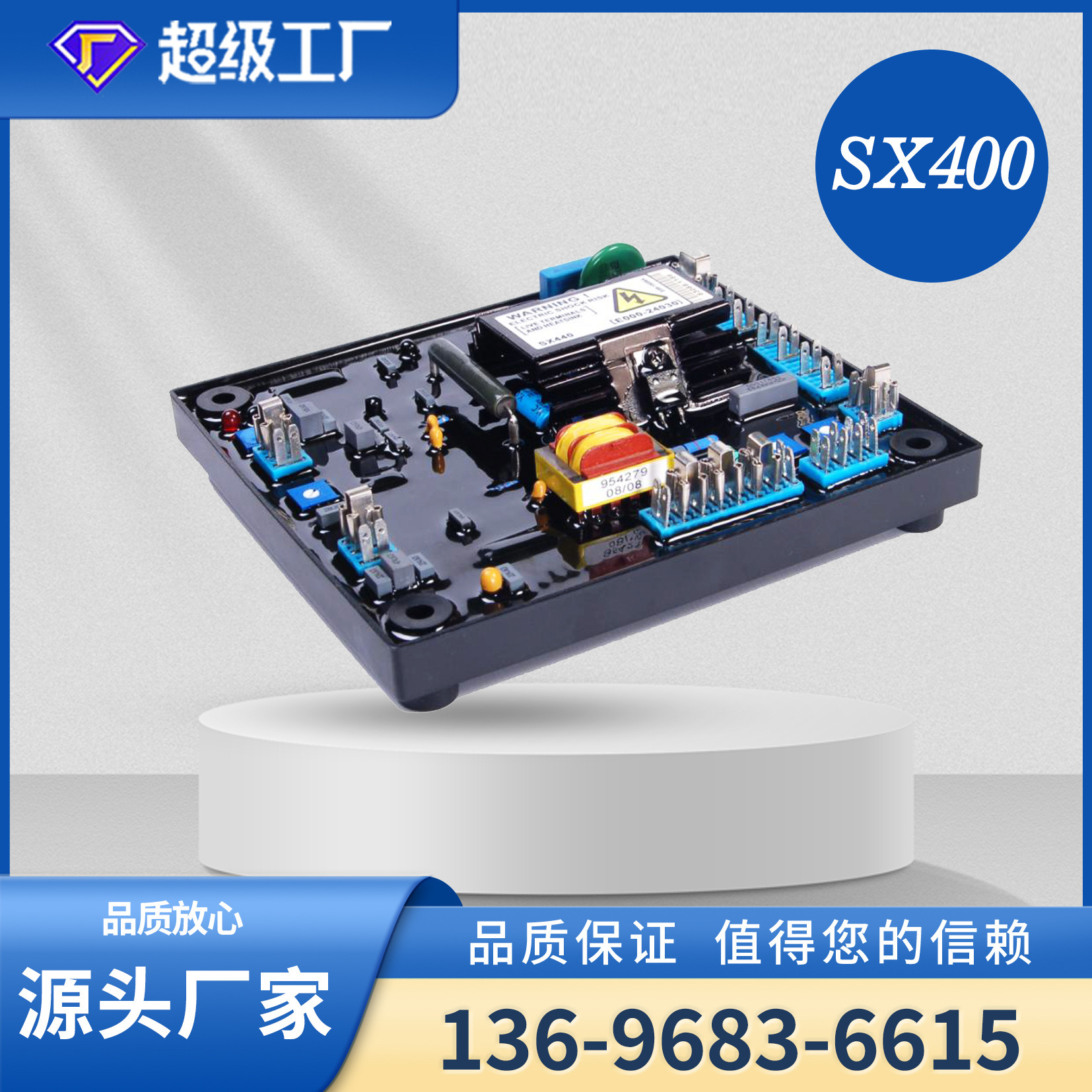 자동 전압 조정을 위한 AVR SX440 460 예비 품목