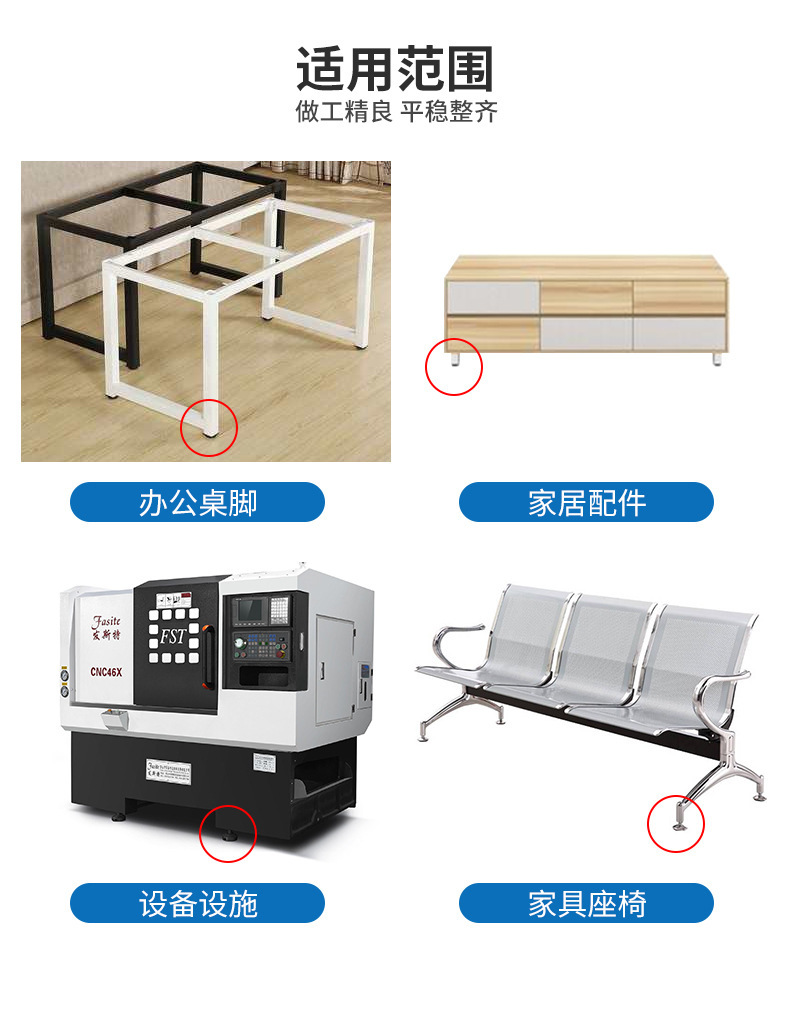 辦公傢俱底座 支撐底座墊高底座圓形可調節螺絲 御得輝現貨批發