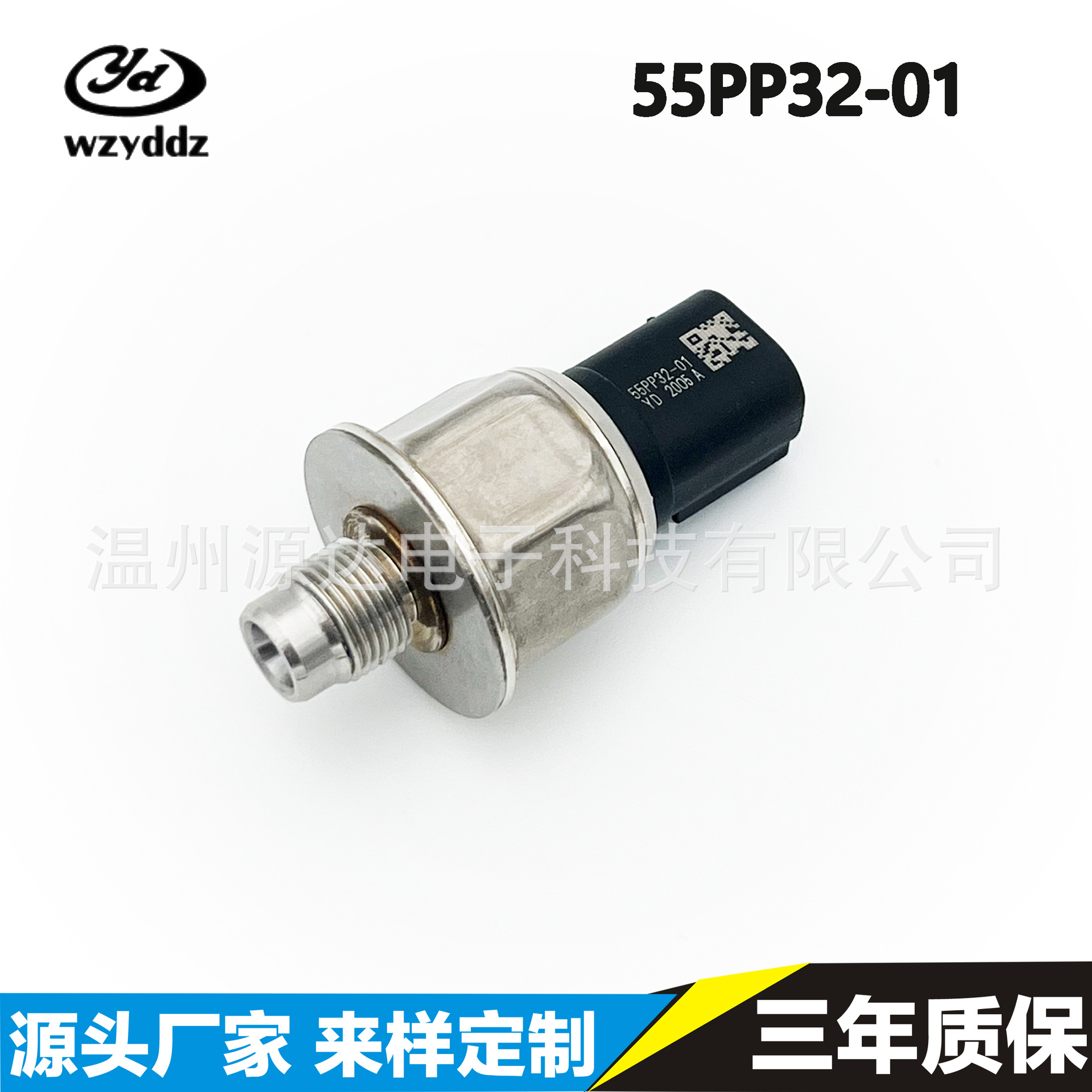 Fuel pressure sensor 55PP32-01