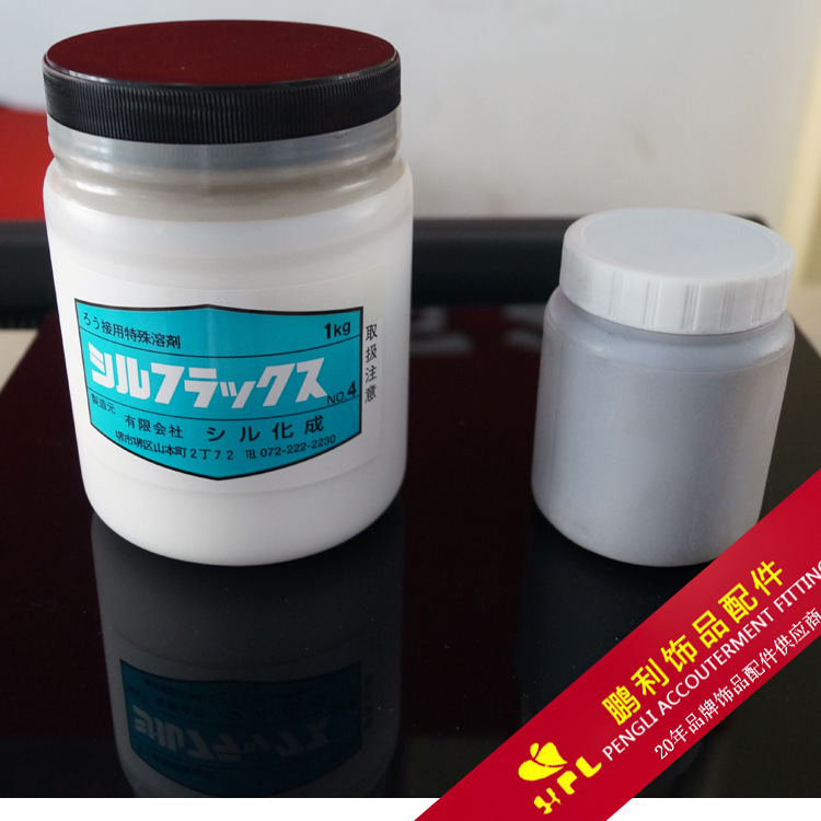 Importing copper welding paste.