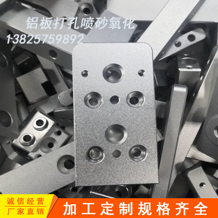 자료: 6061 알루미늄 판 CNC 알루미늄 판 가공 CNC는 알루미늄 단위 CNC에 의하여 가공된 알루미늄 유형 물자를 가공했습니다