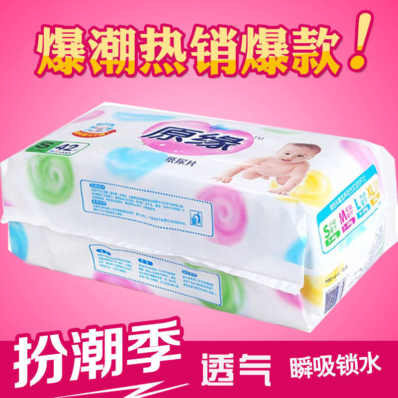 tã lót em bé tài tình, ẩm ướt, sân, không khí khô, đàn ông và phụ nữ, hàng rào.