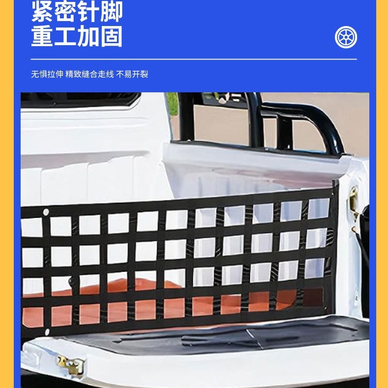 Xe tải lấy đồ ở cửa sau của lưới.