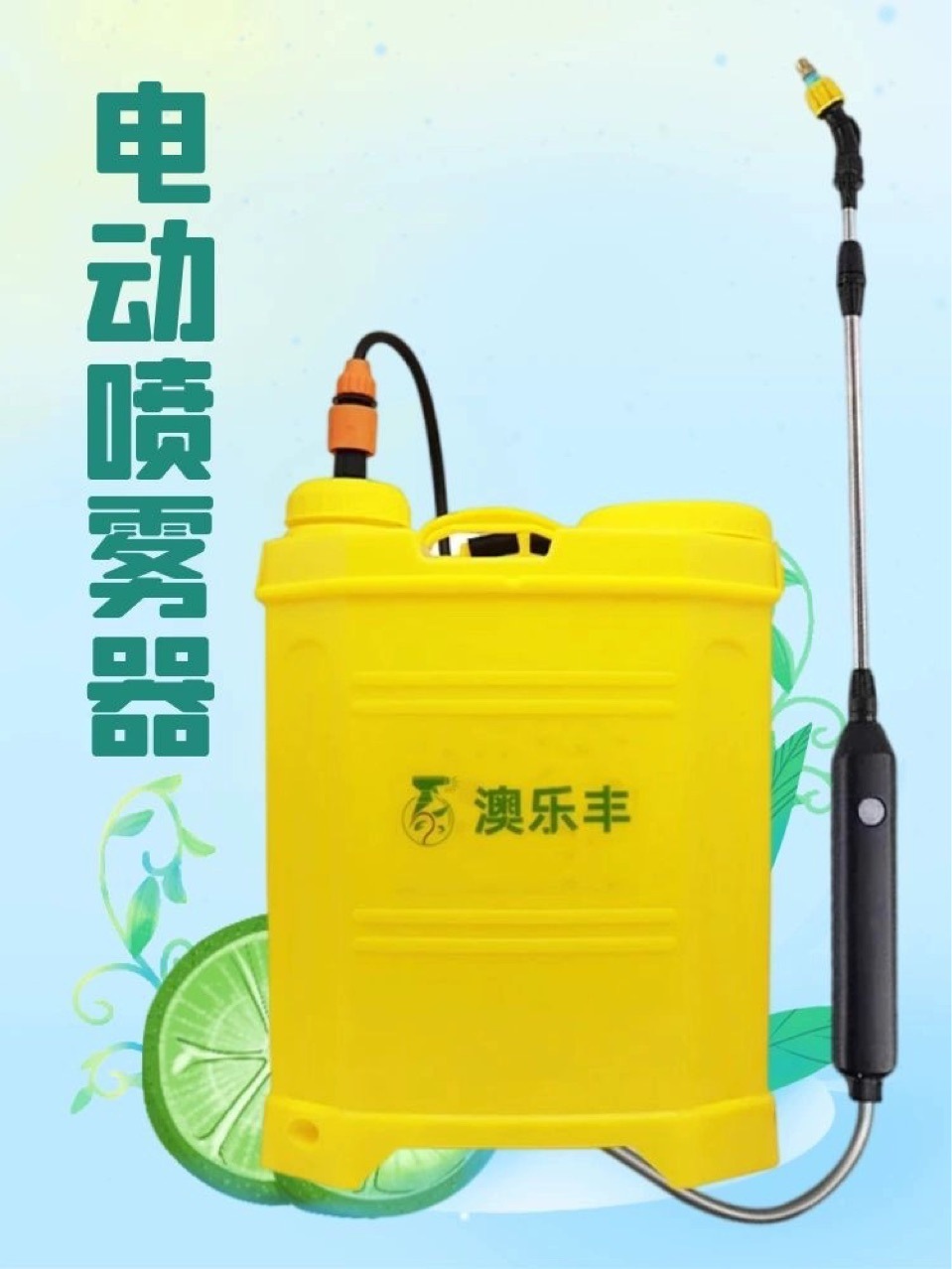Máy phun hơi nước li-ti-li-an chứa 16 lít nước trái cây hồi phục bằng nhựa chậu hoa trong 2 giờ.