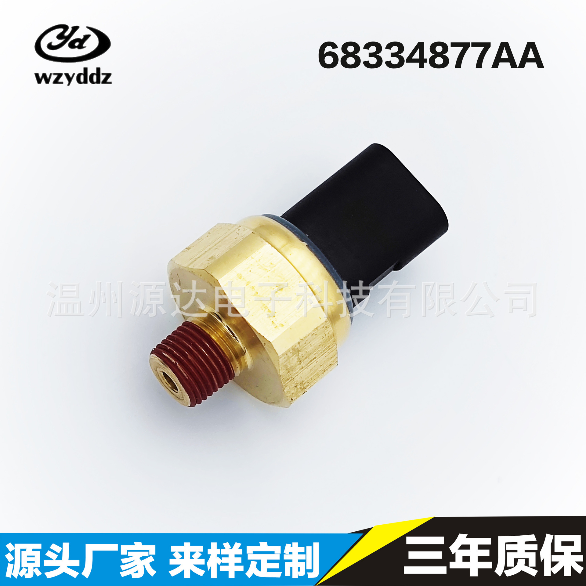 68334877AA for Dodge Cars, oil pressure sensors, engine oil pressure switches.