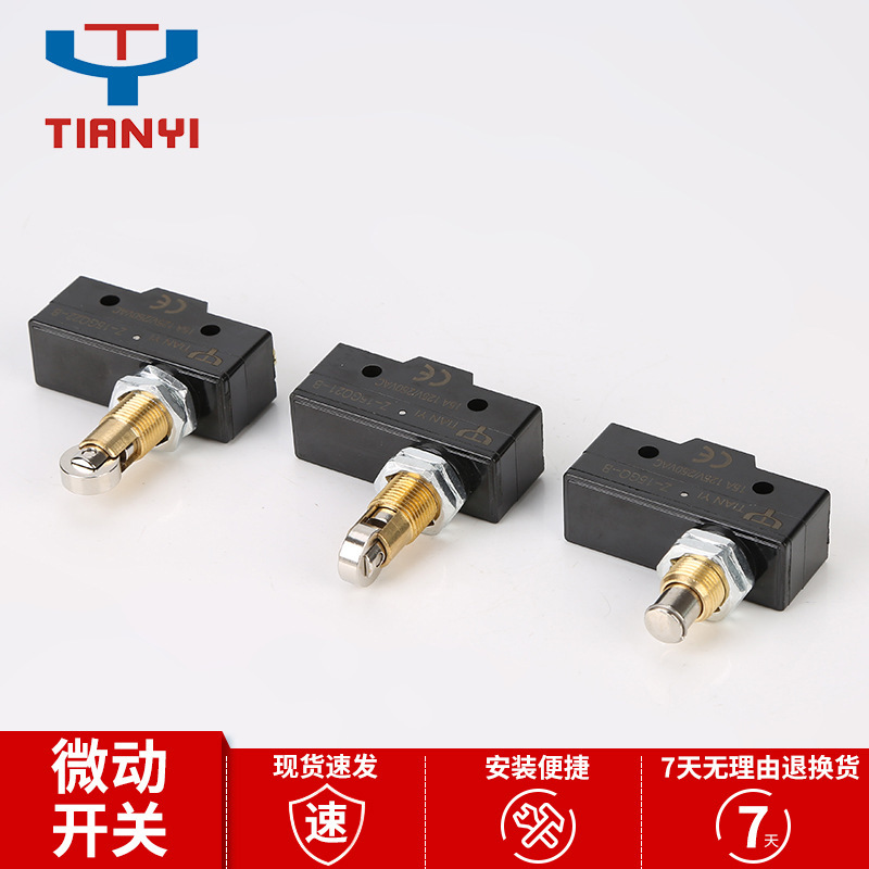 厂家直销 微动开关 Z-15GQ22-B 竖式带滚轮限位开关行程开关