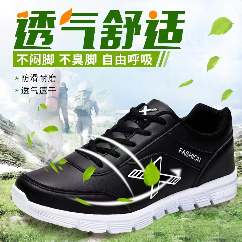 A 46-yard fertilized sneakers, a man whose feet are too soft to smell.