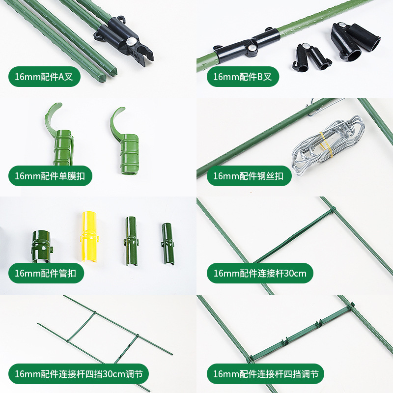 Gói 16mm cắm bên trong, trụ hội nghị miễn phí, nối ban công với vườn rau.