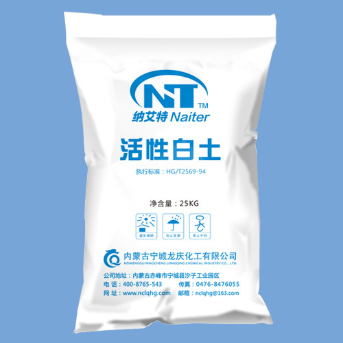 Direct supply of aromatic hydrocarbons for pure active particles of white soil, removal of olefin, glue, asphalt, alkaline nitrogen