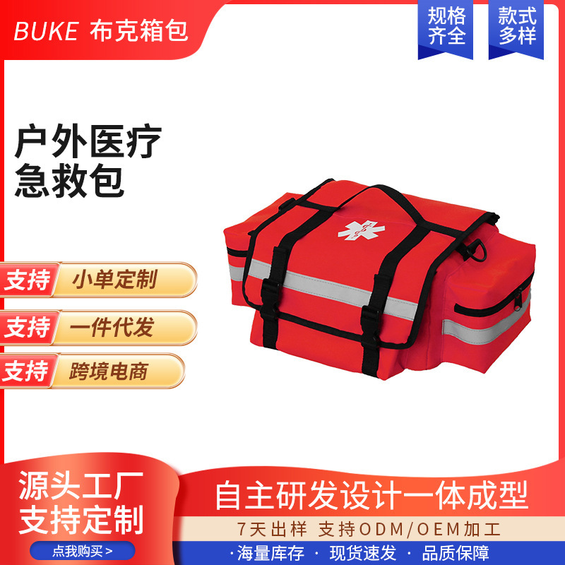 Bộ sơ cứu y tế ngoài trời cho bộ cứu trợ gia đình
